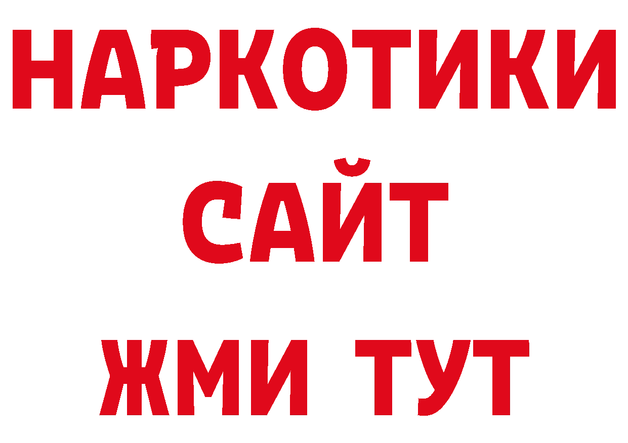 Печенье с ТГК конопля маркетплейс сайты даркнета ссылка на мегу Волоколамск