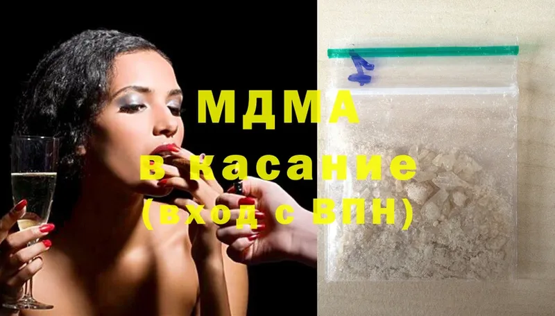 MDMA Molly  Волоколамск 